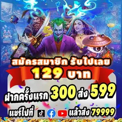 5567 5567
