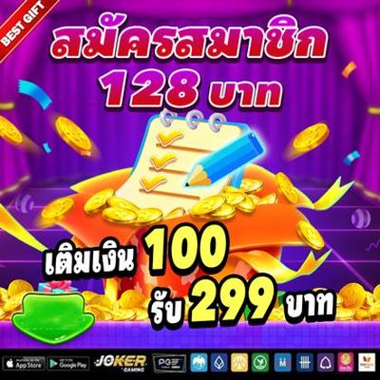 Login VIP Do ReloadBet