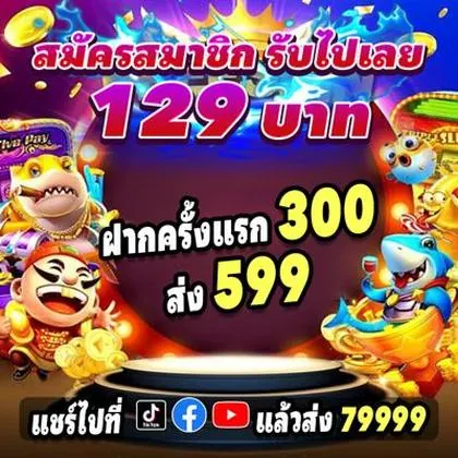 5567 5567
