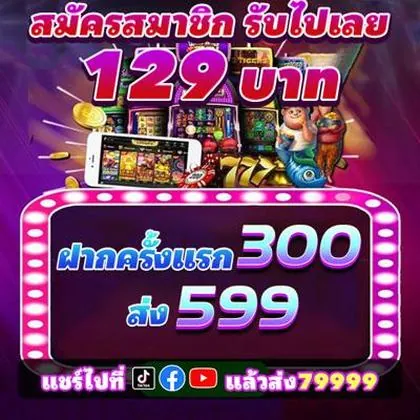 5567 5567