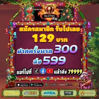 5567 5567